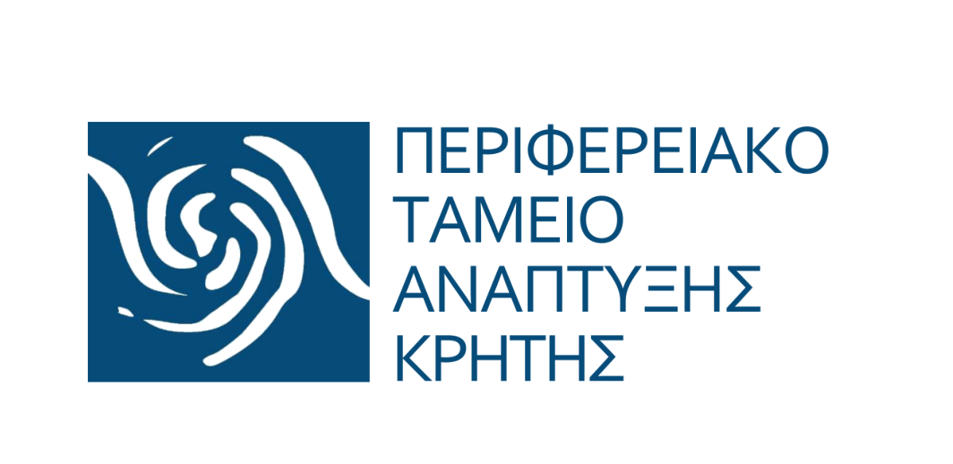 Περιφερειακό Ταμείο Ανάπτυξης Κρήτης